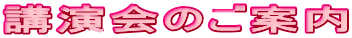 ûē